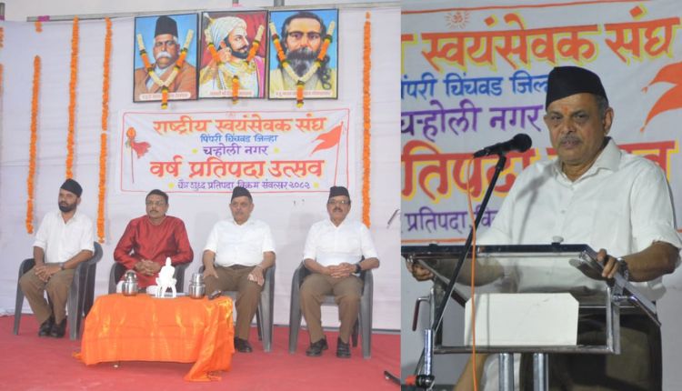 RSS Dattatrey Hosbale