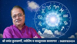 Rashi Bhavishya 16 June 2025