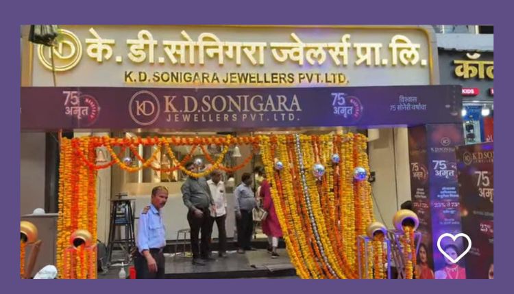 K. D. Sonigara Jewellers