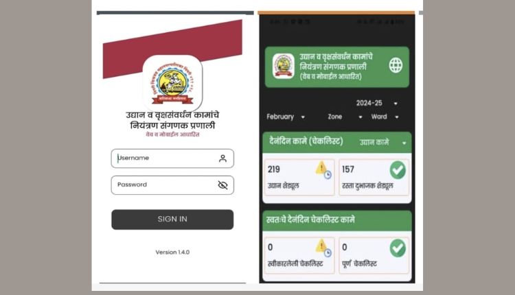 Daksh App