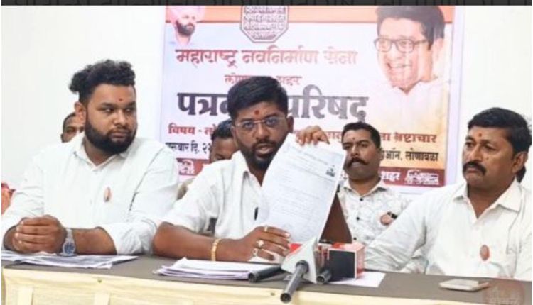 Lonavala MNS