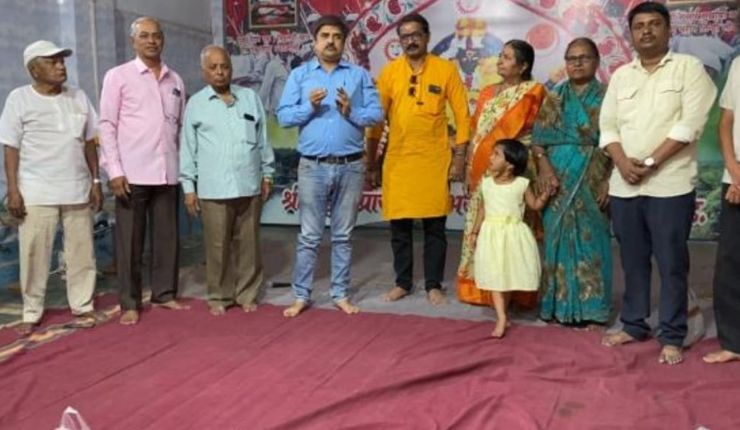 Daund News