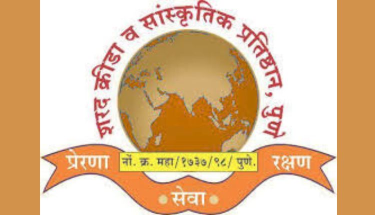 Pune News