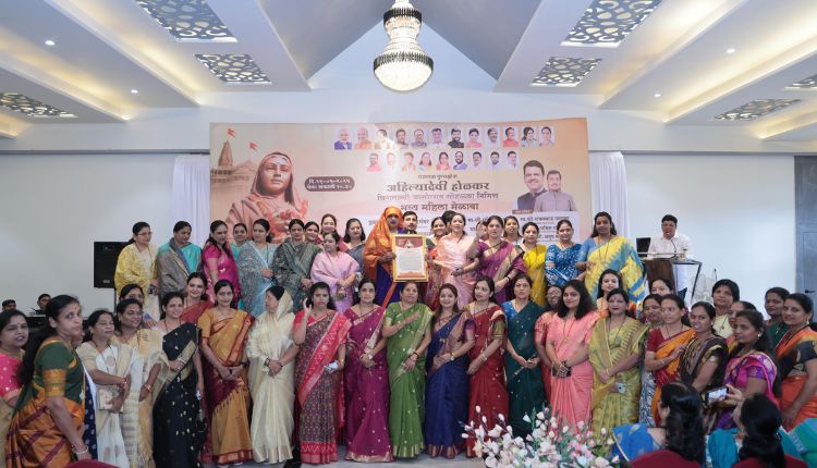Pimpri - Chinchwad
