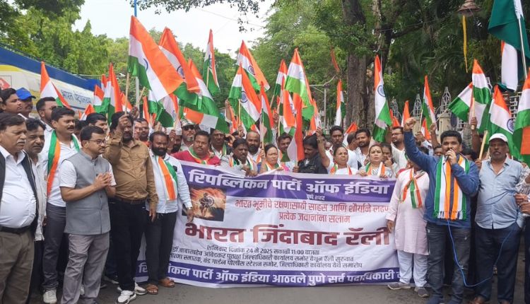 Pune