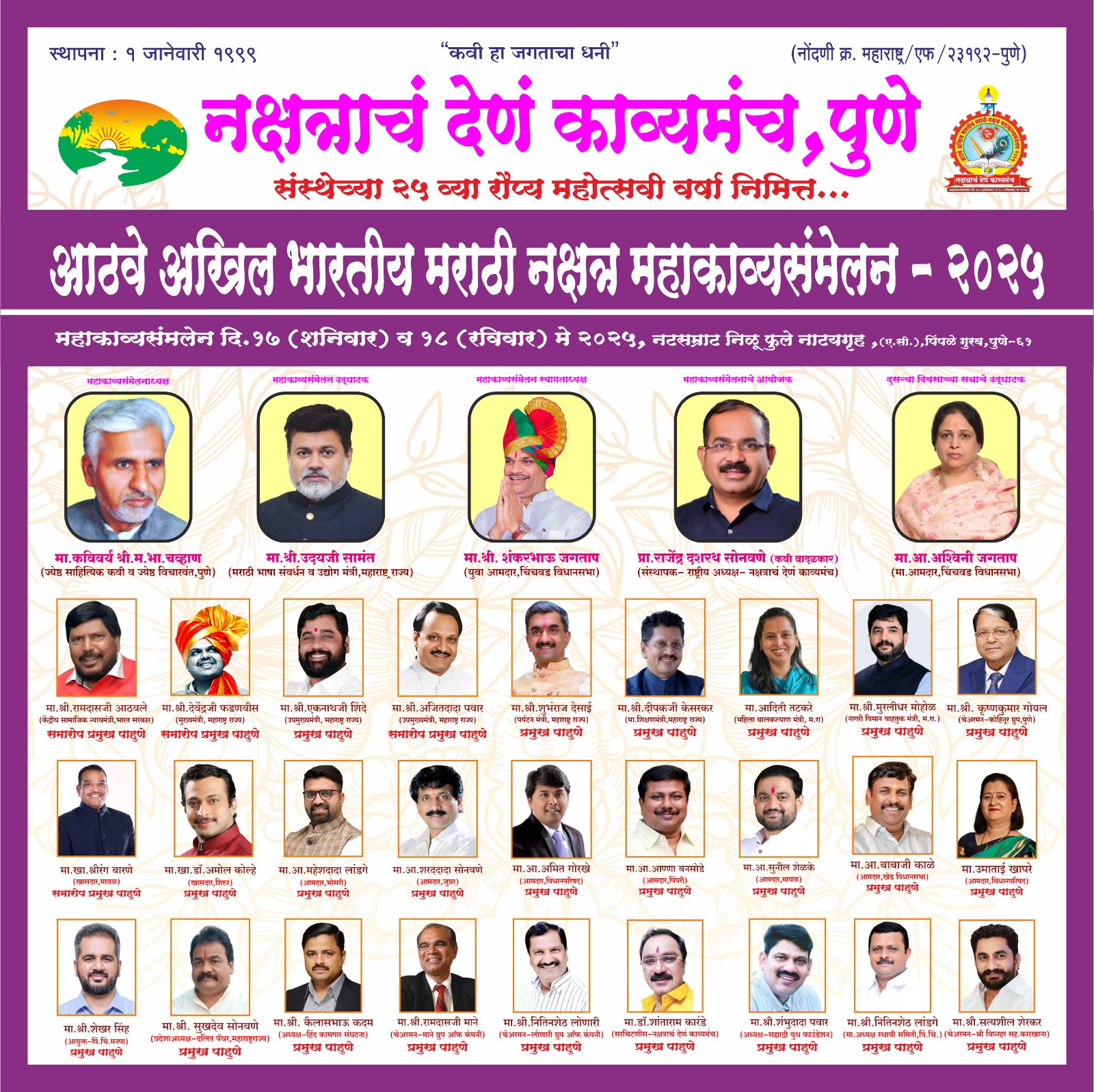 WhatsApp Image 2025-05-14 at 12.32.28 PM (1)