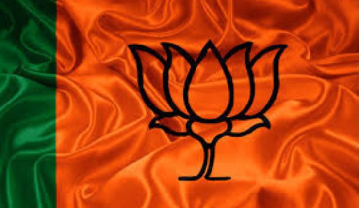 BJP District President