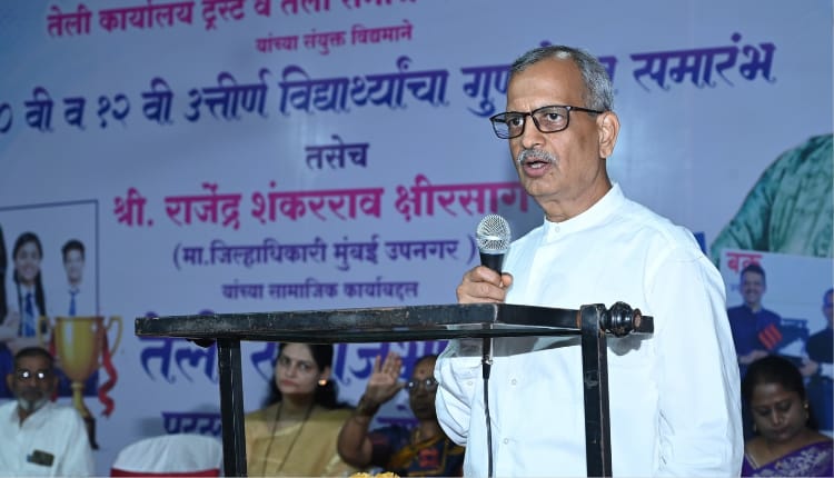 Talegaon Teli Samaj
