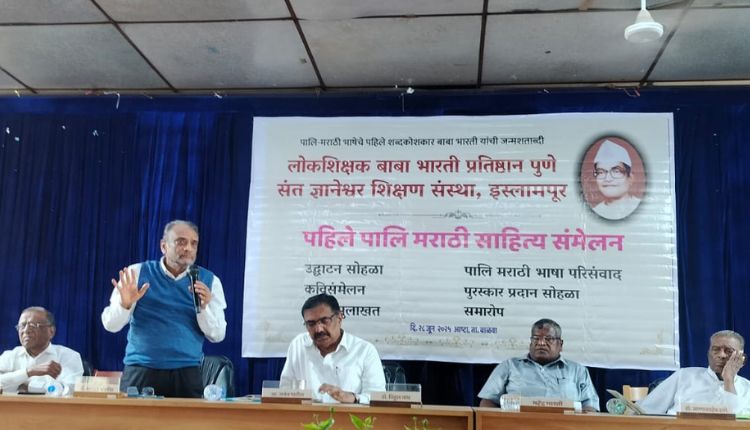 Pimpri