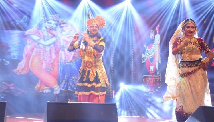 Pune