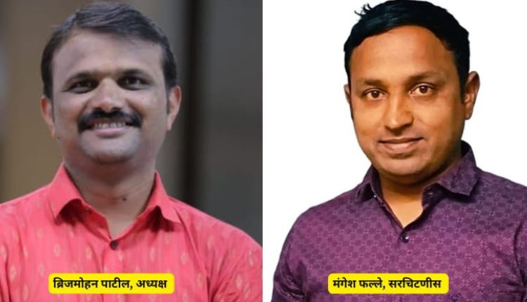Pune