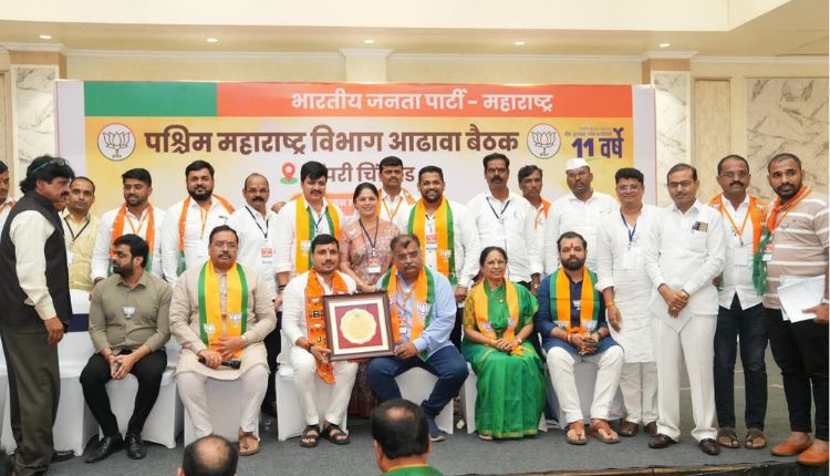Pimpri Chinchwad