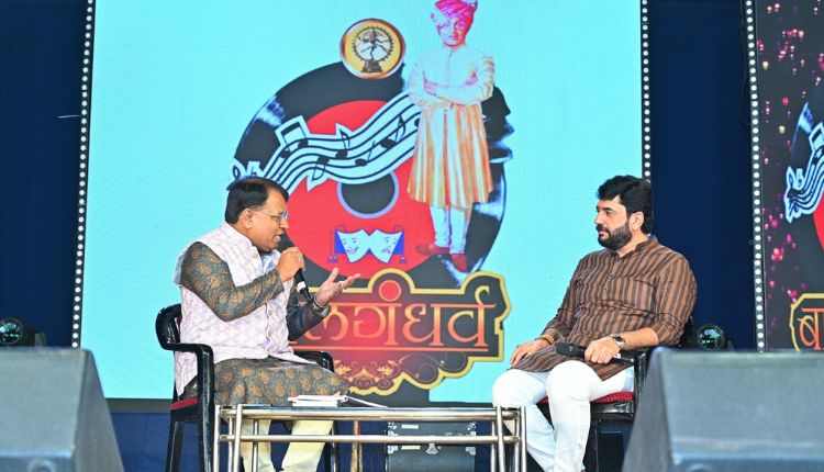 Pune