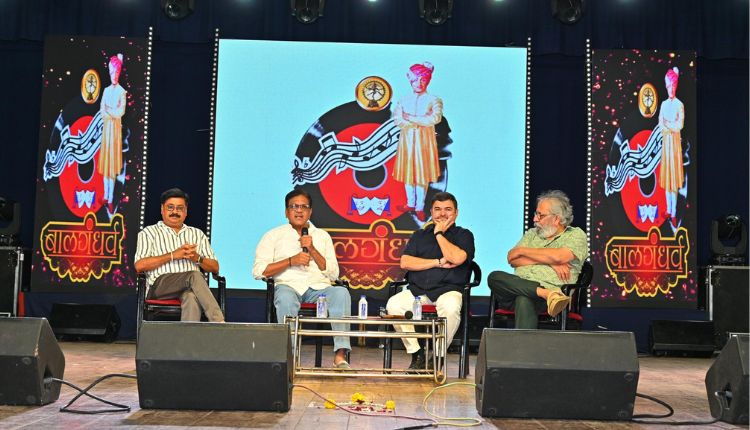 Pune