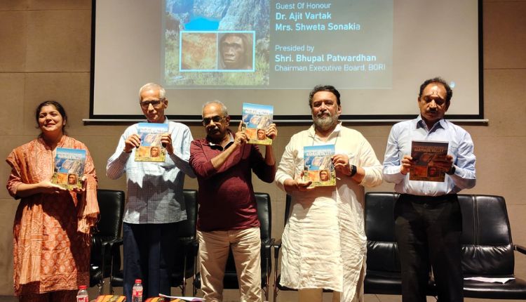 Pune