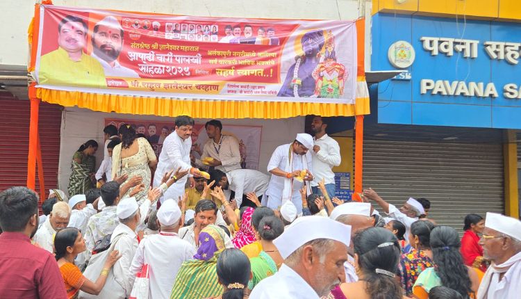 Alandi