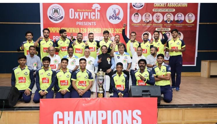 Pimpri Chinchwad Premier League