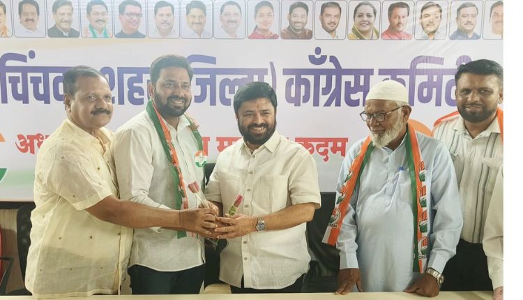 Pimpri Chinchwad
