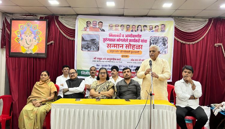 Pimpri