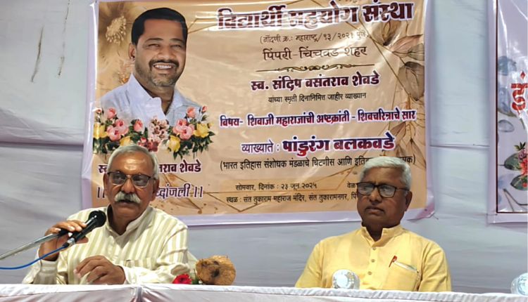 Pimpri