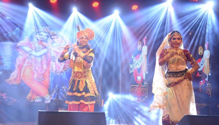Pune
