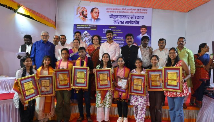 Pune