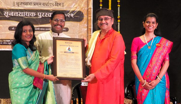 Pune