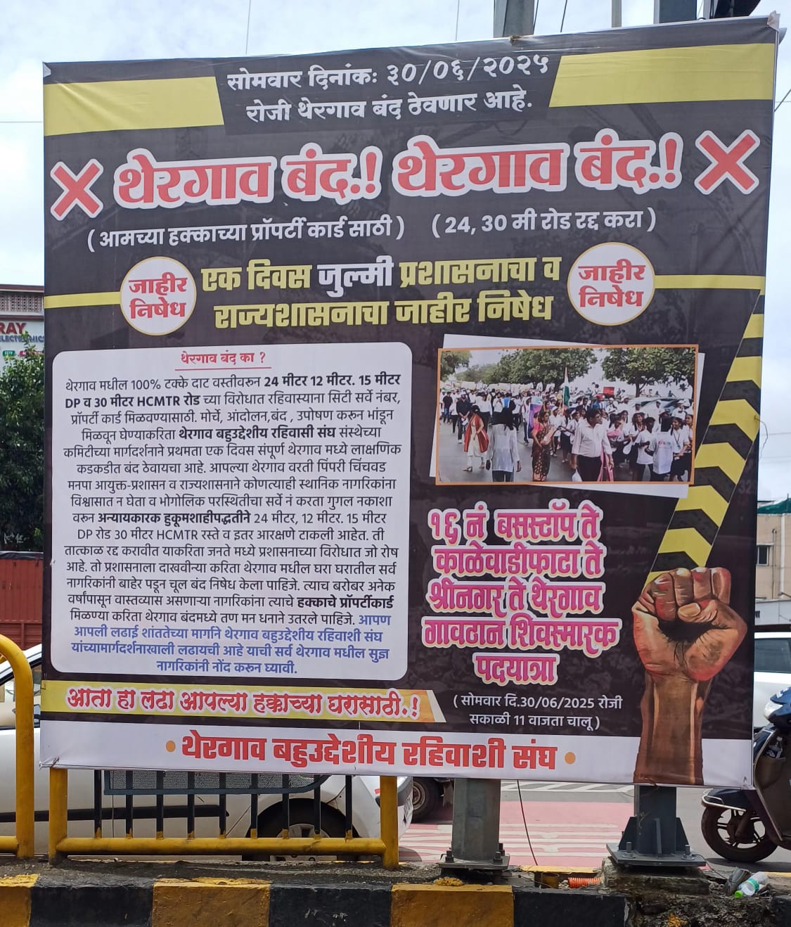 WhatsApp Image 2025-06-30 at 12.14.33 PM