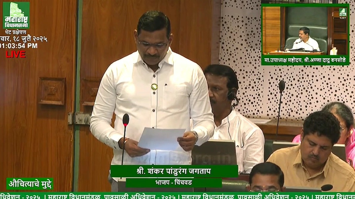Shankar Jagtap