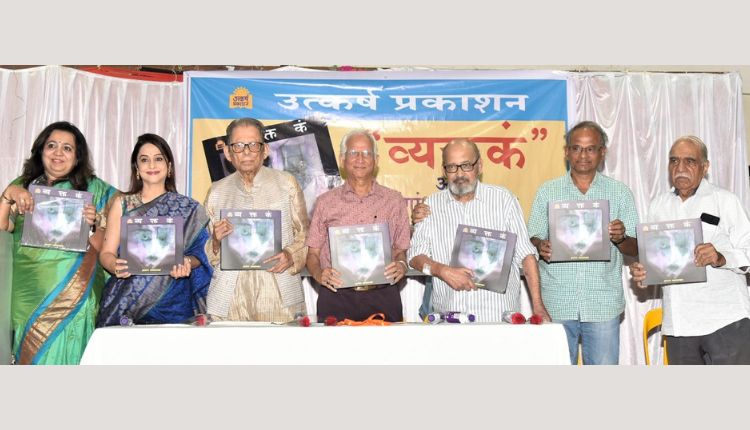 Publication of the books