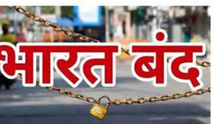 Bharat bandh