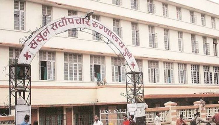 Pune Crime News