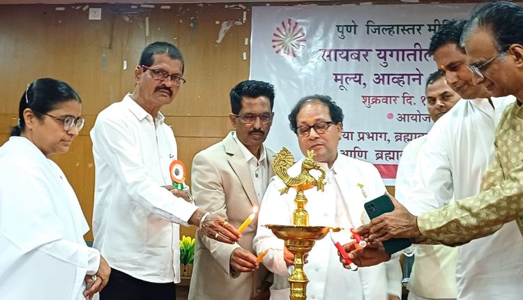 Pune Media Conference