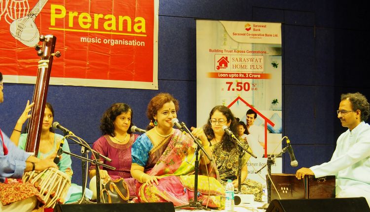 Prerna Music Organization