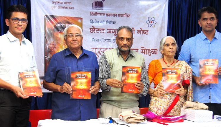 Publication of a book