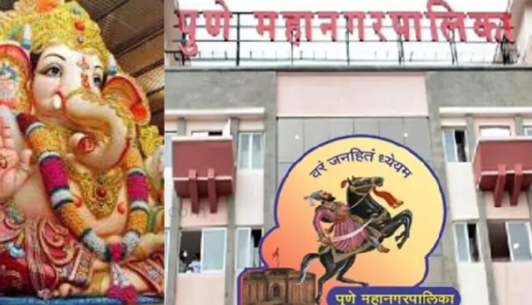 Pune Ganeshotsav