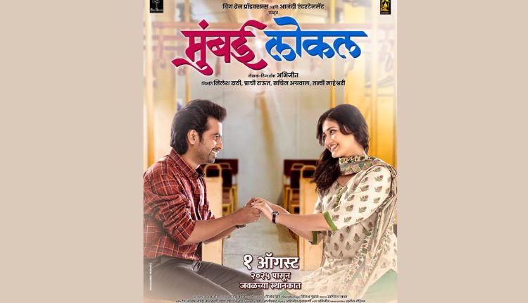 "Mumbai Local" Movie