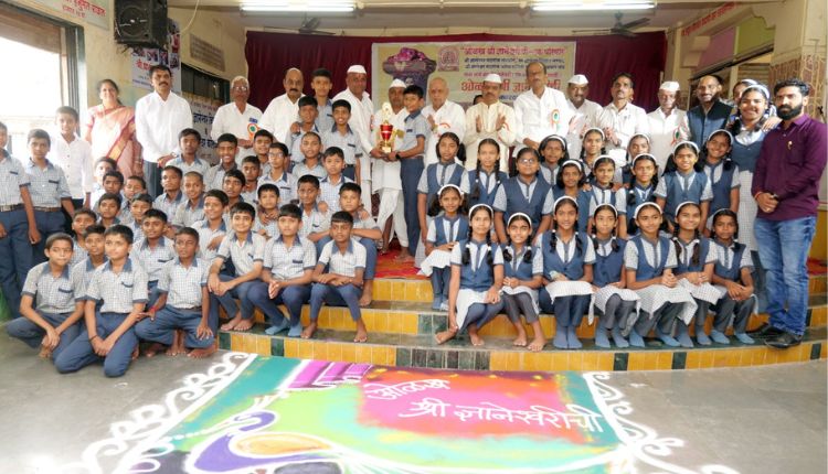 Dnyaneshwar Vidyalaya