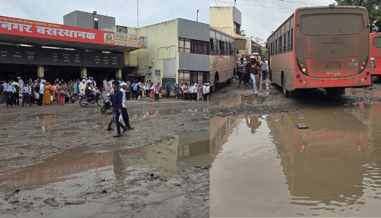 Rajgurunagar Bus Stand