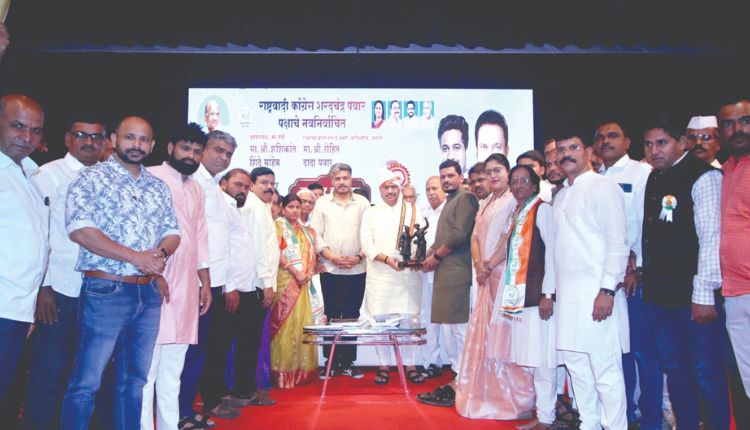 Sharad Pawar