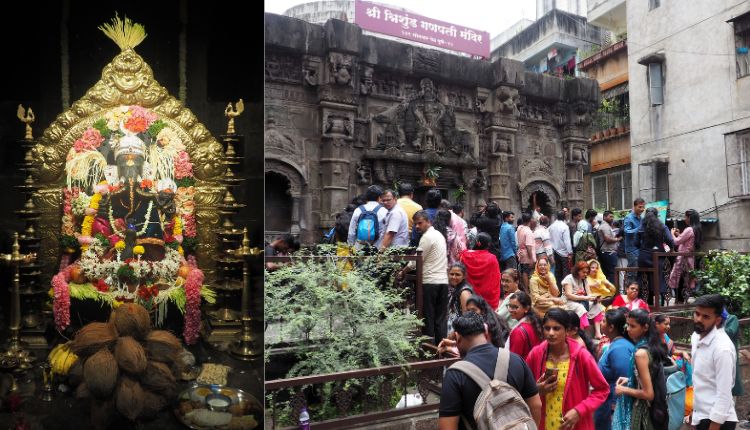 Trishunda Ganapati Temple
