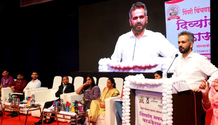 Divyang Bhavan Foundation