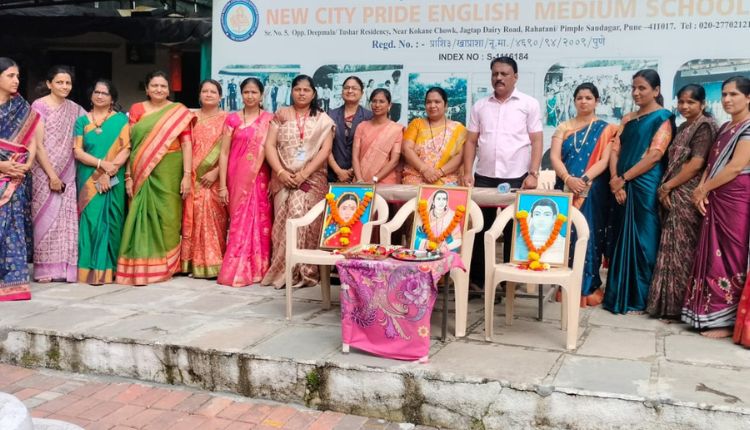 New City Pride English Medium School