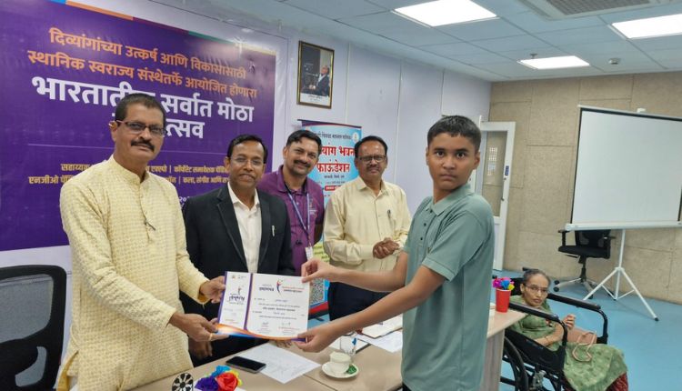 Divyang Bhavan Foundation