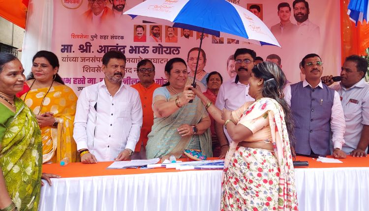 Ladki Bahin Yojana