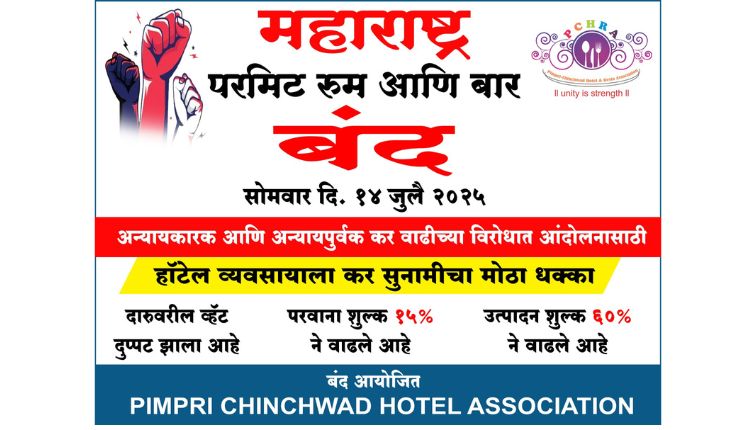 Pimpri