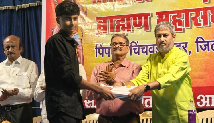 All India Brahmin Federation