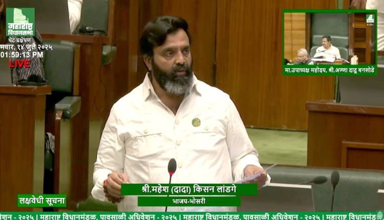 MLA Mahesh Landge