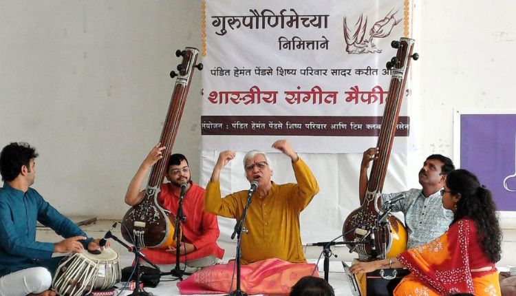 Pune