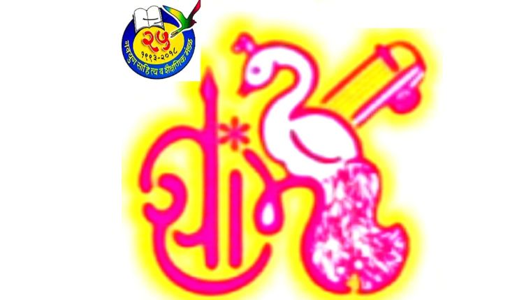 PImpri